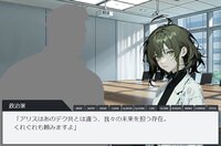 Artificial Affection screenshot, image №4215777 - RAWG