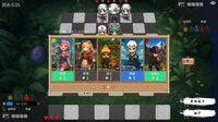 五行乱斗 screenshot, image №4228627 - RAWG