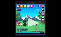 Tomomon Little screenshot, image №4228033 - RAWG