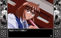Sakura Nomori screenshot, image №328715 - RAWG