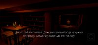 NAVALNY: A Nightmare of Corrupt screenshot, image №2163975 - RAWG