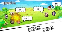割草英雄 screenshot, image №3422256 - RAWG
