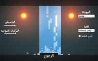 Dino Tower (ammarAhmed) screenshot, image №3040826 - RAWG