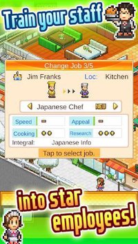 Cafeteria Nipponica SP screenshot, image №1434517 - RAWG
