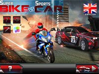 Super Bike Vs Sports Car - Free Racing Game screenshot, image №1606572 - RAWG