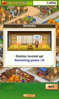 Oh! Edo Towns screenshot, image №697824 - RAWG