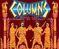 Columns (1990) screenshot, image №758773 - RAWG