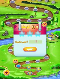 لعبة تطابق الحلوى screenshot, image №1890360 - RAWG