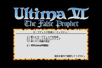 Ultima VI: The False Prophet screenshot, image №745850 - RAWG