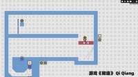 Qi Qiang screenshot, image №2236889 - RAWG