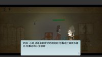 Shadow Puppets & Beijing opera screenshot, image №2336459 - RAWG