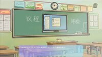 高考二周目 Second Round of the Gaokao screenshot, image №4248926 - RAWG