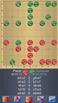 Chinese Chess V+, 2018 edition screenshot, image №1375625 - RAWG