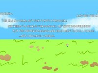 God Has A Torch screenshot, image №1288121 - RAWG