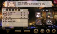 RPG ブレイジング ソウルズ アクセレイト screenshot, image №1358876 - RAWG