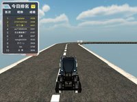天宫赛车3D拖拉机版-多人排名竞技3D赛车游戏 screenshot, image №917406 - RAWG