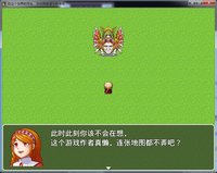 在这个世界的尽头，你与我被遗忘的传说（In the world end, You and me the forget's legend） screenshot, image №865293 - RAWG