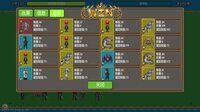 炎龙骑士传 screenshot, image №4262708 - RAWG