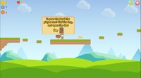 Bob platform screenshot, image №1881372 - RAWG