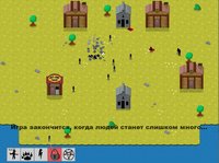 GODMOD screenshot, image №2197081 - RAWG
