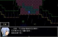 星帷之瓣 screenshot, image №2649138 - RAWG