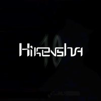 Hikensha screenshot, image №1875276 - RAWG