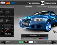 Moscow Racer screenshot, image №464946 - RAWG