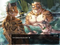 家有大貓 Nekojishi screenshot, image №701337 - RAWG