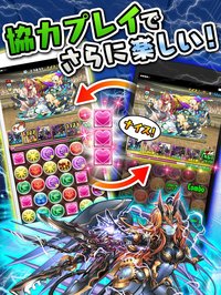 パズル＆ドラゴンズ(Puzzle & Dragons) screenshot, image №680043 - RAWG