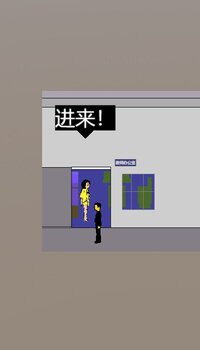 schoolLife 东洋中学之异闻录 screenshot, image №3934846 - RAWG