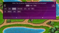 WonderLang Korean screenshot, image №4221333 - RAWG