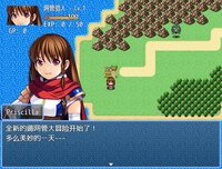 美妙的薅网管大冒险 screenshot, image №3910864 - RAWG