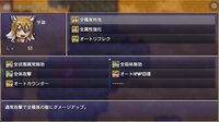 CRYPTOFANTASY-甲賀の書 screenshot, image №4162697 - RAWG