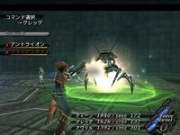 Wild Arms 5 screenshot, image №808475 - RAWG