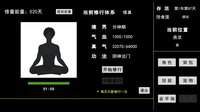 蓝星快被妖兽占领了!不要着急,我会出手 screenshot, image №4152096 - RAWG