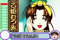 Love Hina Advance screenshot, image №803391 - RAWG