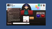 Please Jewelry screenshot, image №2613599 - RAWG