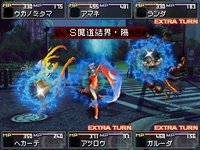 Shin Megami Tensei: Devil Survivor screenshot, image №785189 - RAWG