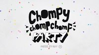 Chompy Chomp Chomp Party screenshot, image №799050 - RAWG