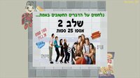 Israeli Battle - Du Krav IL screenshot, image №2794633 - RAWG