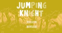 JUMPING KNIGHT (andylin0930) screenshot, image №3195605 - RAWG