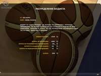 World Basketball Manager 2012 screenshot, image №589952 - RAWG