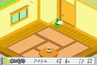 Ocha-ken no Heya (GBA) screenshot, image №3356863 - RAWG