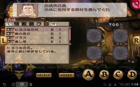 RPG ブレイジング ソウルズ アクセレイト screenshot, image №1358883 - RAWG