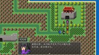吞食天地之乱舞三国 screenshot, image №4155169 - RAWG