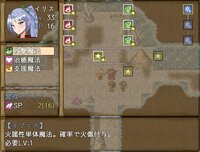 Failing Witch Iris and the Philosopher's Stone screenshot, image №4212773 - RAWG