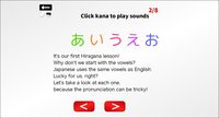 Let's Learn Japanese! Hiragana screenshot, image №1781904 - RAWG