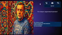 МЕМАСИКИ 2 Олдскулы свело screenshot, image №4233177 - RAWG
