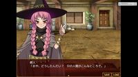 Otaku's Fantasy 2 screenshot, image №718385 - RAWG