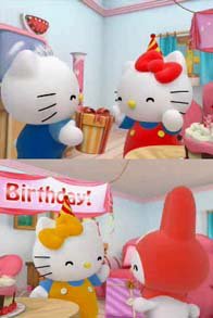 Hello Kitty Birthday Adventures screenshot, image №254183 - RAWG